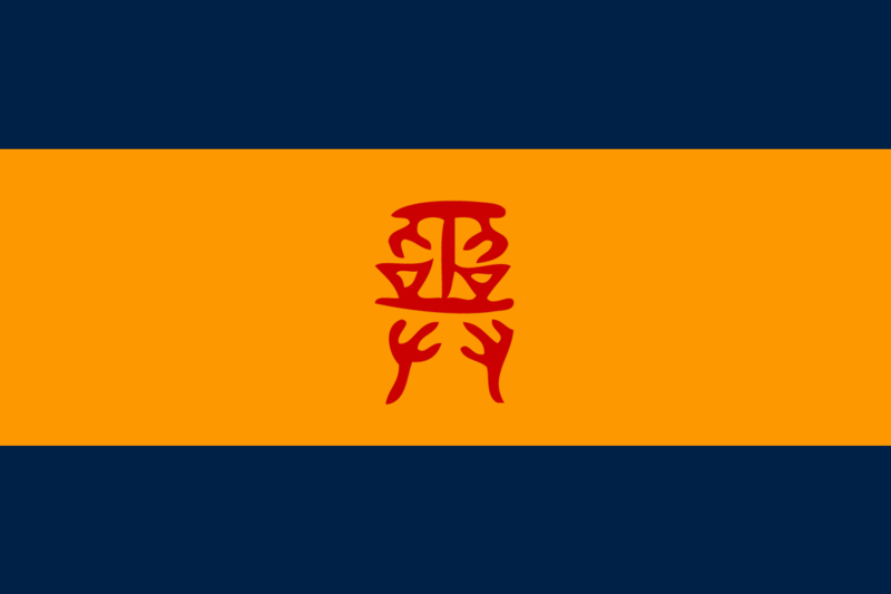 Soubor:Flag of Nedland.png