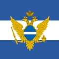 - Námořní civilní a válečná vlajka Lurkské republiky, listopad 2013
