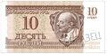 10 polabovských rublů, líc