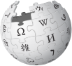 Soubor:Logo Wikipedie.svg